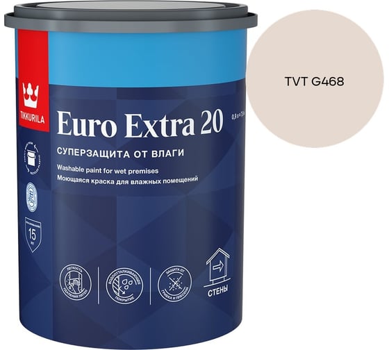 Краска для влажных помещений Tikkurila EURO EXTRA 20 A п/мат 0,9л 700001105_TVT G468