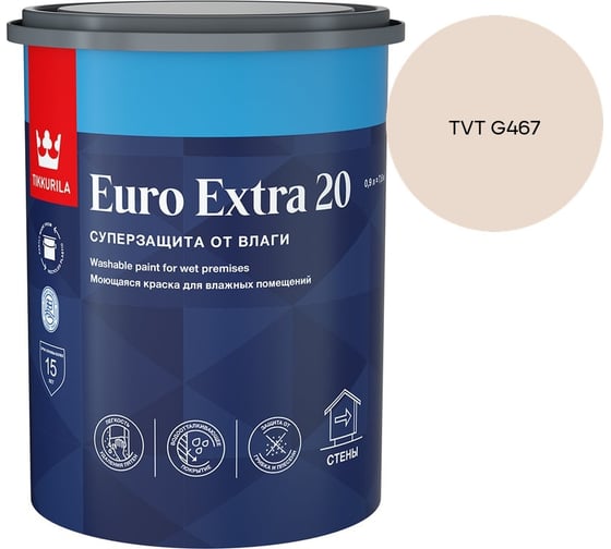 Краска для влажных помещений Tikkurila EURO EXTRA 20 A п/мат 0,9л 700001105_TVT G467