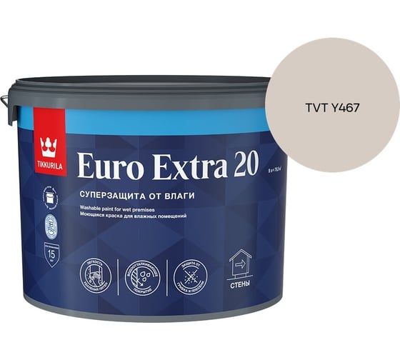 Краска для влажных помещений Tikkurila EURO EXTRA 20 A п/мат 9л 700001107_TVT Y467