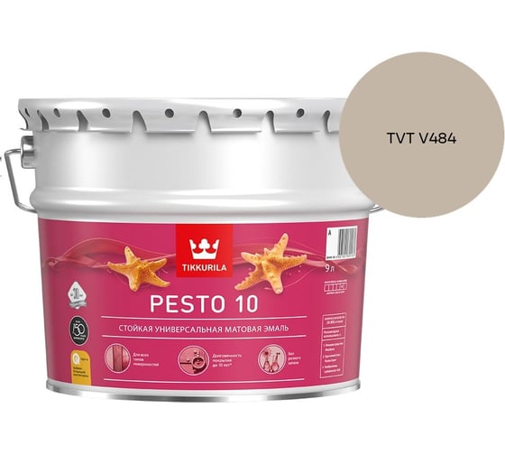 Краска Tikkurila PESTO 10 A матовая 9л 700001166_TVT V484