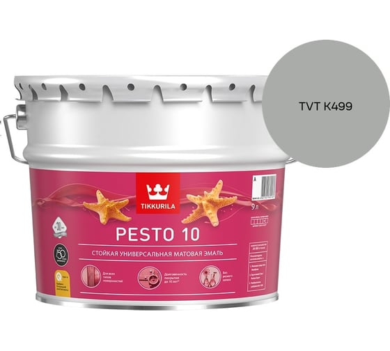 Краска Tikkurila PESTO 10 A матовая 9л 700001166_TVT K499