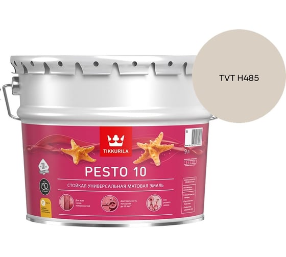 Краска Tikkurila PESTO 10 A матовая 9л 700001166_TVT H485