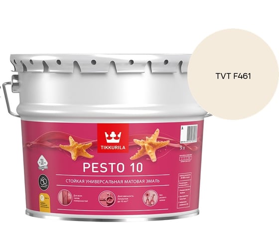 Краска Tikkurila PESTO 10 A матовая 9л 700001166_TVT F461
