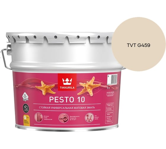 Краска Tikkurila PESTO 10 A матовая 9л 700001166_TVT G459