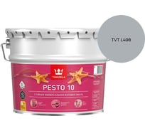 Краска Tikkurila PESTO 10 A матовая 9л 700001166_TVT L498