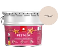 Краска Tikkurila PESTO 10 A матовая 9л 700001166_TVT G467