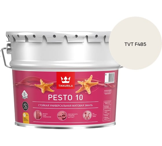 Краска Tikkurila PESTO 10 A матовая 9л 700001166_TVT F485
