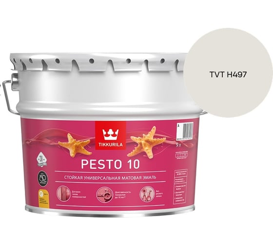 Краска Tikkurila PESTO 10 A матовая 9л 700001166_TVT H497