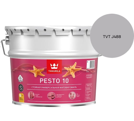 Краска Tikkurila PESTO 10 A матовая 9л 700001166_TVT J488