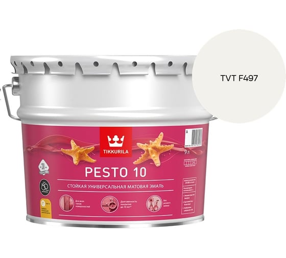 Краска Tikkurila PESTO 10 A матовая 9л 700001166_TVT F497