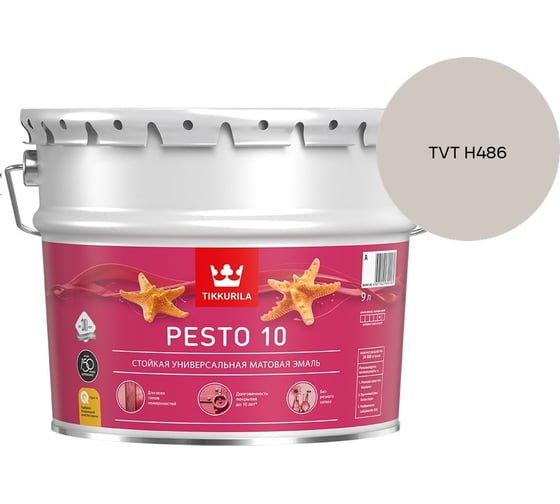 Краска Tikkurila PESTO 10 A матовая 9л 700001166_TVT H486