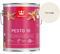 Краска Tikkurila PESTO 10 A матовая 2,7л 700001165_TVT Y456
