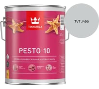Краска Tikkurila PESTO 10 A матовая 2,7л 700001165_TVT J496