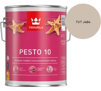 Краска Tikkurila PESTO 10 A матовая 2,7л 700001165_TVT J484