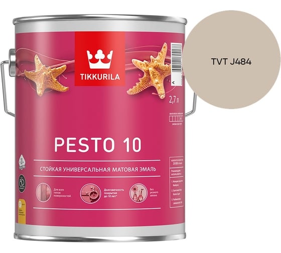 Краска Tikkurila PESTO 10 A матовая 2,7л 700001165_TVT J484