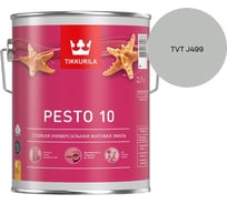 Краска Tikkurila PESTO 10 A матовая 2,7л 700001165_TVT J499