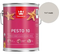 Краска Tikkurila PESTO 10 A матовая 2,7л 700001165_TVT X486