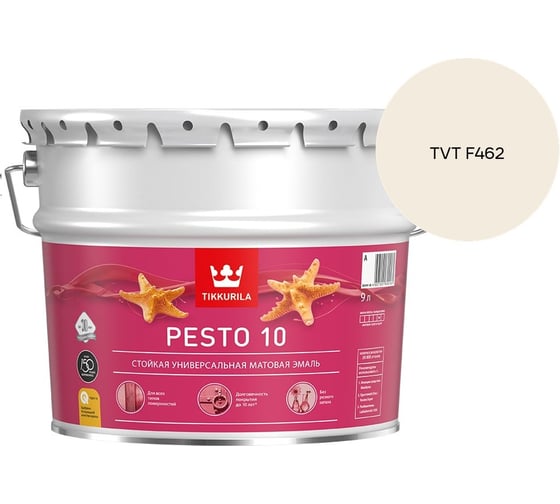 Краска Tikkurila PESTO 10 A матовая 9л 700001166_TVT F462