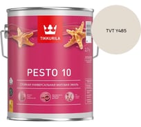 Краска Tikkurila PESTO 10 A матовая 2,7л 700001165_TVT Y485