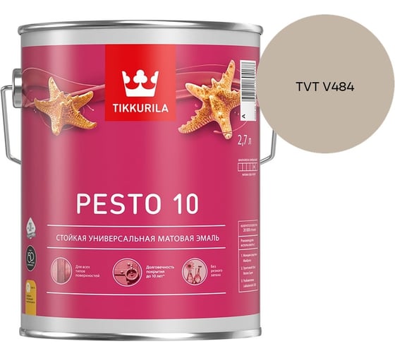 Краска Tikkurila PESTO 10 A матовая 2,7л 700001165_TVT V484