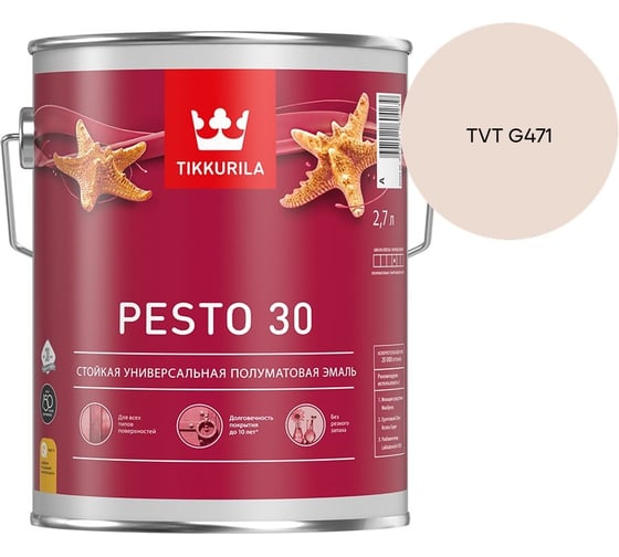 Краска Tikkurila PESTO 30 A полуматовая 2,7л 700001171_TVT G471