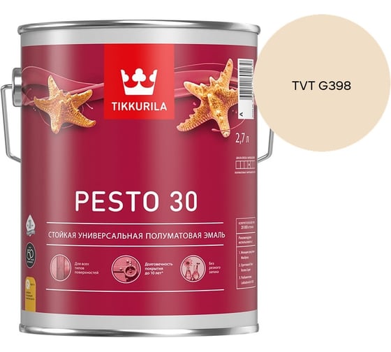 Краска Tikkurila PESTO 30 A полуматовая 2,7л 700001171_TVT G398