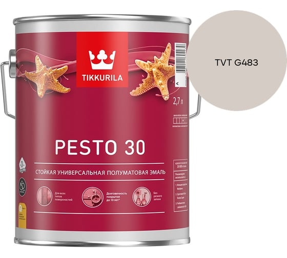 Краска Tikkurila PESTO 30 A полуматовая 2,7л 700001171_TVT G483