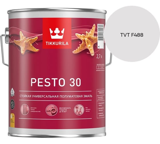 Краска Tikkurila PESTO 30 A полуматовая 2,7л 700001171_TVT F488