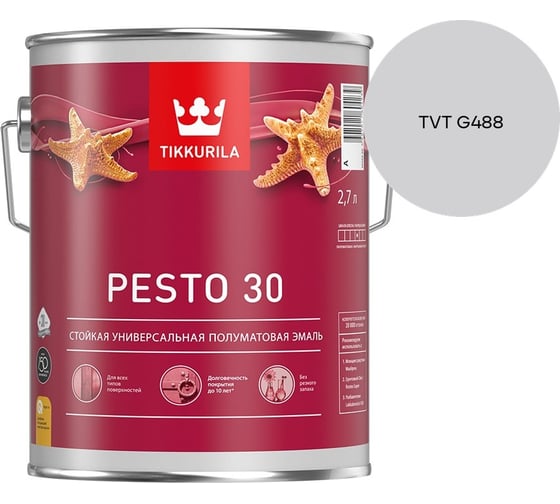 Краска Tikkurila PESTO 30 A полуматовая 2,7л 700001171_TVT G488