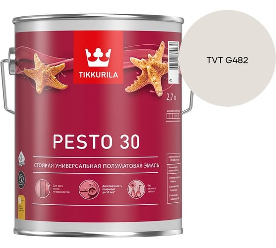 Краска Tikkurila PESTO 30 A полуматовая 2,7л 700001171_TVT G482