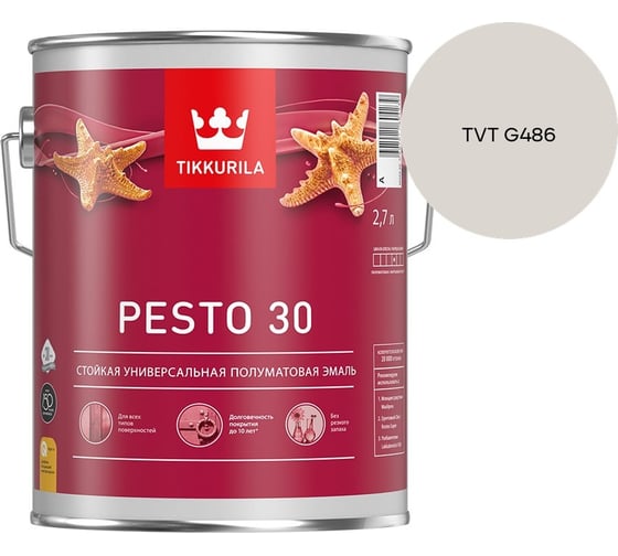 Краска Tikkurila PESTO 30 A полуматовая 2,7л 700001171_TVT G486