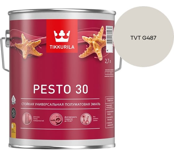 Краска Tikkurila PESTO 30 A полуматовая 2,7л 700001171_TVT G487