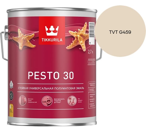 Краска Tikkurila PESTO 30 A полуматовая 2,7л 700001171_TVT G459