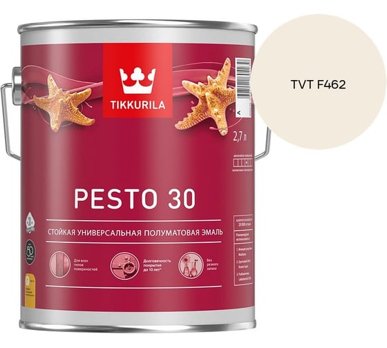 Краска Tikkurila PESTO 30 A полуматовая 2,7л 700001171_TVT F462