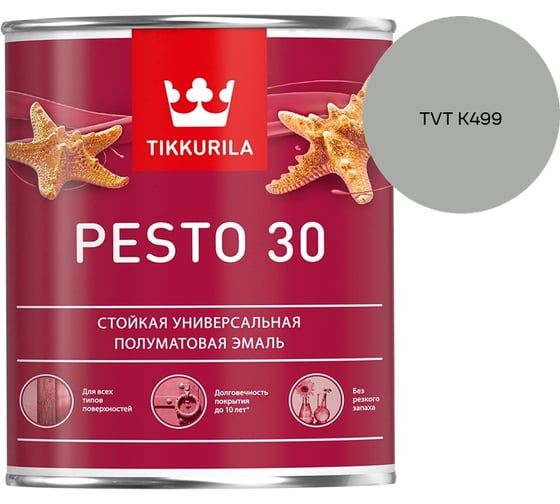 Краска Tikkurila PESTO 30 A полуматовая 0,9л 700001170_TVT K499