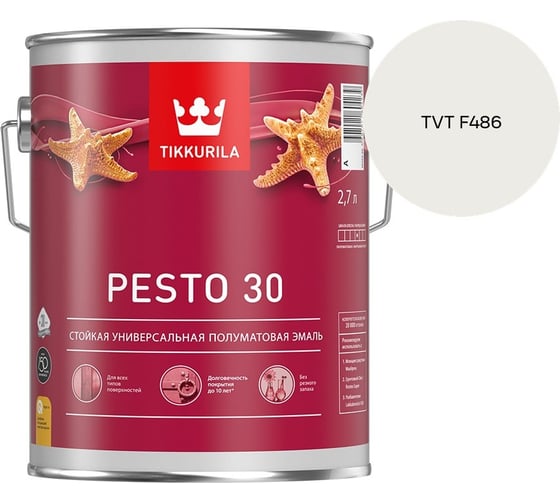 Краска Tikkurila PESTO 30 A полуматовая 2,7л 700001171_TVT F486
