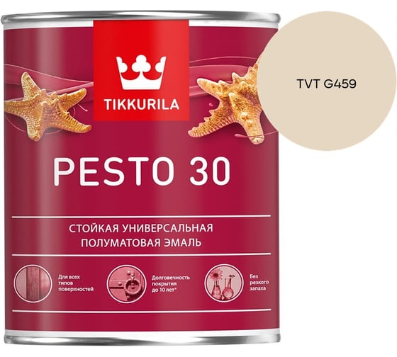 Краска Tikkurila PESTO 30 A полуматовая 0,9л 700001170_TVT G459