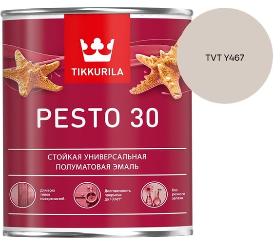 Краска Tikkurila PESTO 30 A полуматовая 0,9л 700001170_TVT Y467