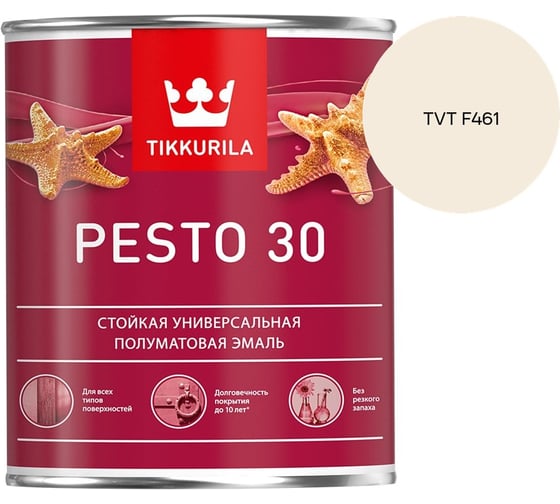 Краска Tikkurila PESTO 30 A полуматовая 0,9л 700001170_TVT F461
