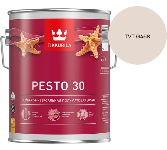 Краска Tikkurila PESTO 30 A полуматовая 2,7л 700001171_TVT G468