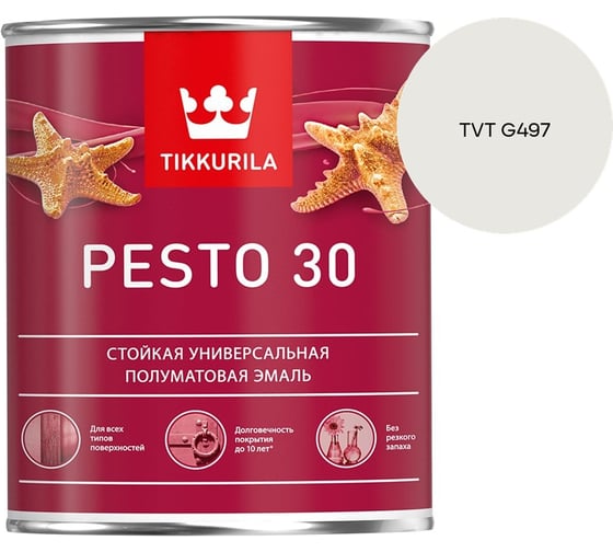 Краска Tikkurila PESTO 30 A полуматовая 0,9л 700001170_TVT G497