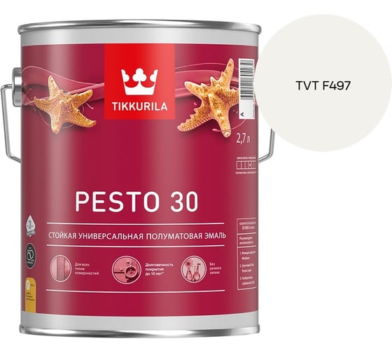 Краска Tikkurila PESTO 30 A полуматовая 2,7л 700001171_TVT F497
