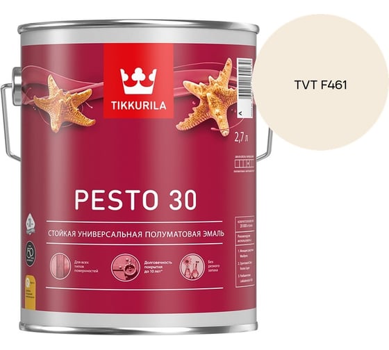 Краска Tikkurila PESTO 30 A полуматовая 2,7л 700001171_TVT F461