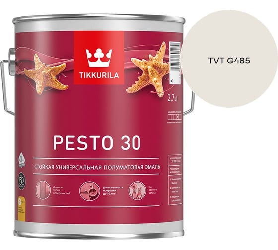 Краска Tikkurila PESTO 30 A полуматовая 2,7л 700001171_TVT G485