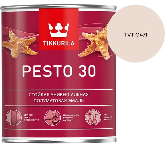 Краска Tikkurila PESTO 30 A полуматовая 0,9л 700001170_TVT G471