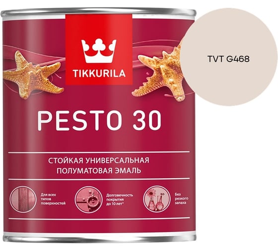 Краска Tikkurila PESTO 30 A полуматовая 0,9л 700001170_TVT G468