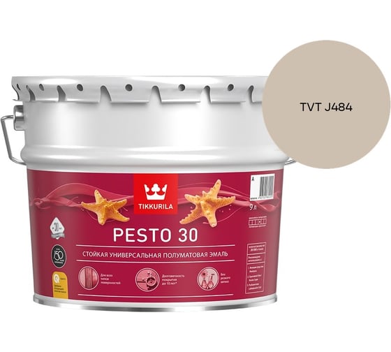 Краска Tikkurila PESTO 30 A полуматовая 9л 700001172_TVT J484