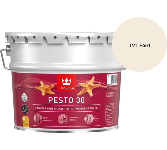 Краска Tikkurila PESTO 30 A полуматовая 9л 700001172_TVT F461