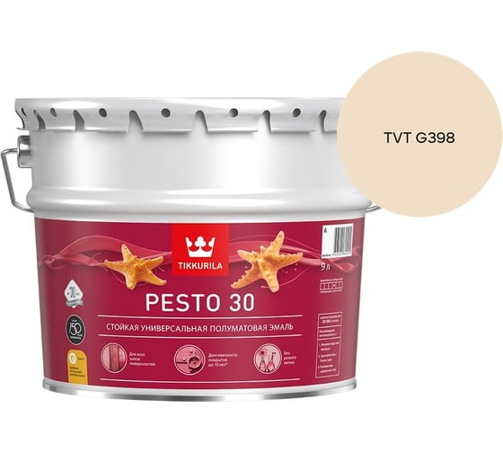Краска Tikkurila PESTO 30 A полуматовая 9л 700001172_TVT G398