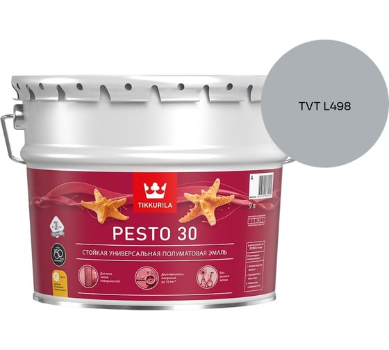 Краска Tikkurila PESTO 30 A полуматовая 9л 700001172_TVT L498